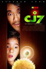 CJ7 [Cheung Gong 7 hou]